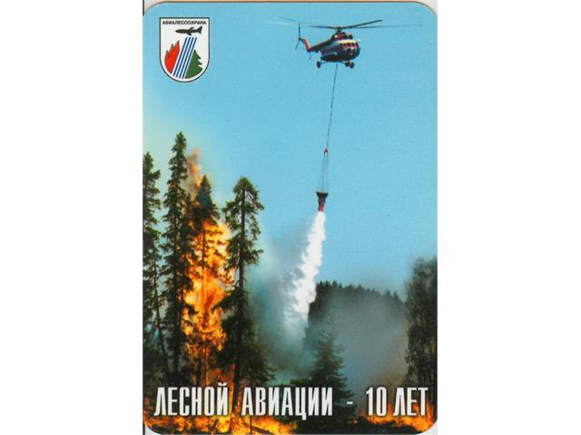 Коллекция календарей